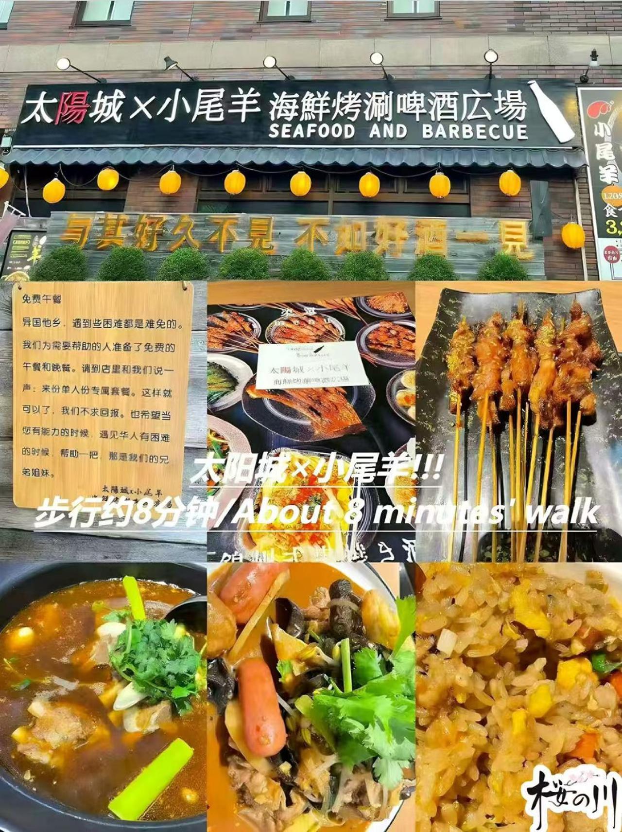 桜の川3 Sugamo Diamond Mansion 105 Direct To Ikebukuro Yamanote Line 5Mins Lägenhet Tokyo prefektur Exteriör bild